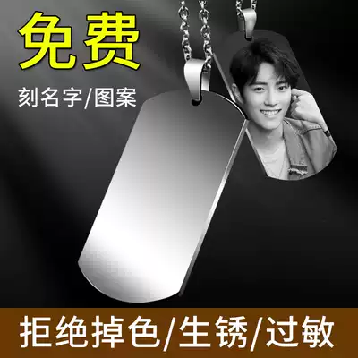 Necklace Male military brand custom lettering trendy men and women hiphop pendant hip-hop necklace net red accessories Couple gifts