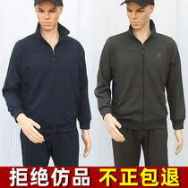 Long-sleeved physical clothing winter physical training suit suit mens trousers jacket spring and autumn zipper running quick-drying and breathable