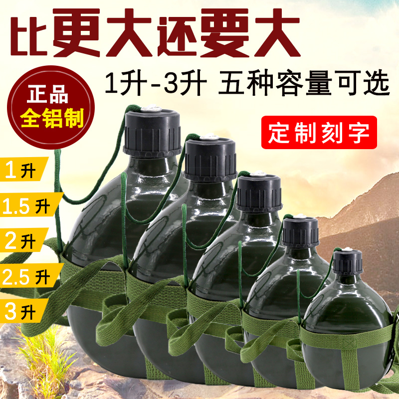 Kettle customization (letting special shot)