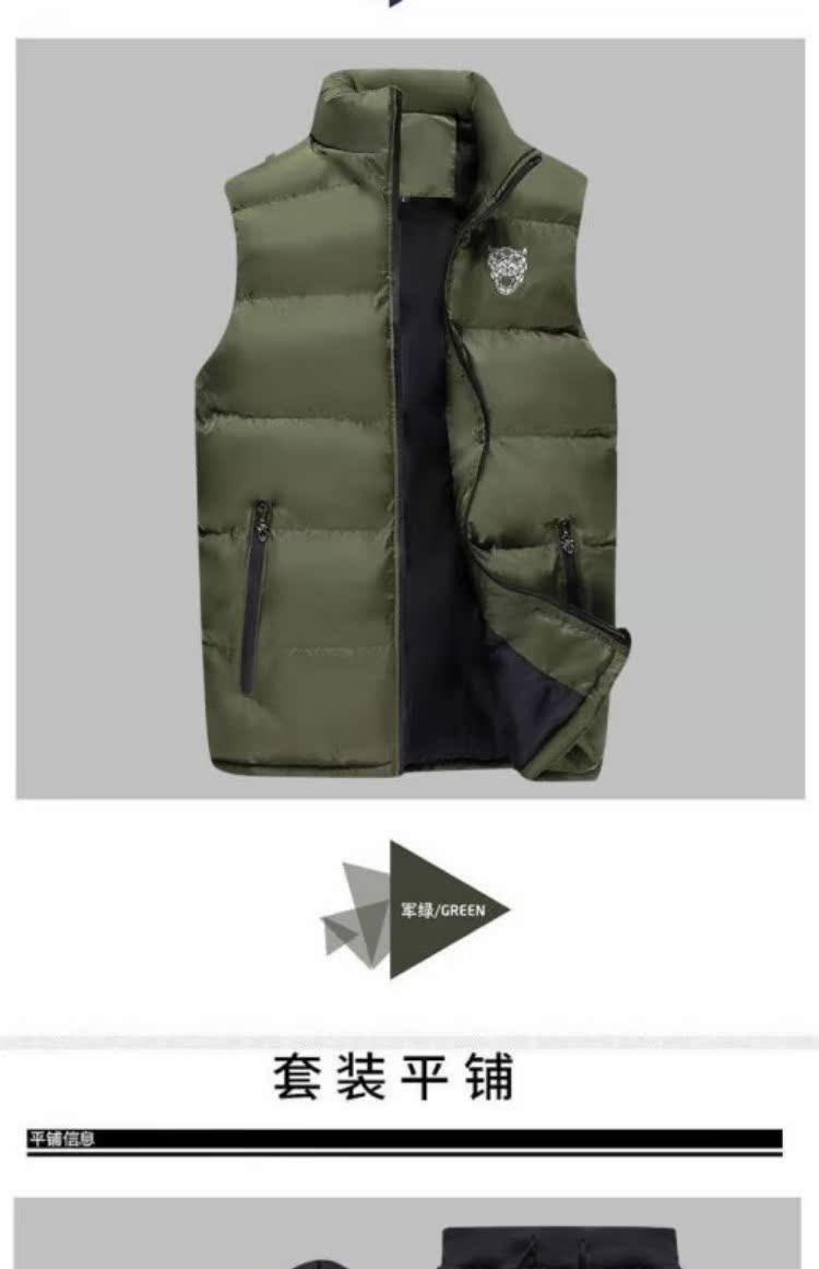 Weinerburg hai hoặc ba bộ] thiết lập cho nam sinh viên mùa thu và mùa đông Phiên bản Hàn Quốc của áo vest cotton nam phù hợp với áo len nam đồ pijama