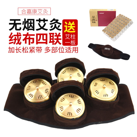 Pure copper thickened smoked moxa sticks moxibustion equipment moxibustion box portable moxibustion household moxa sticks moxa sticks mugwort warm moxibustion equipment