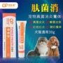 Pet da thú cưng bị nhiễm trùng chó mèo nấm rệp da bệnh kem miệng mủ mèo pyoderma - Cat / Dog Medical Supplies 	đầu kim tiêm thú y	