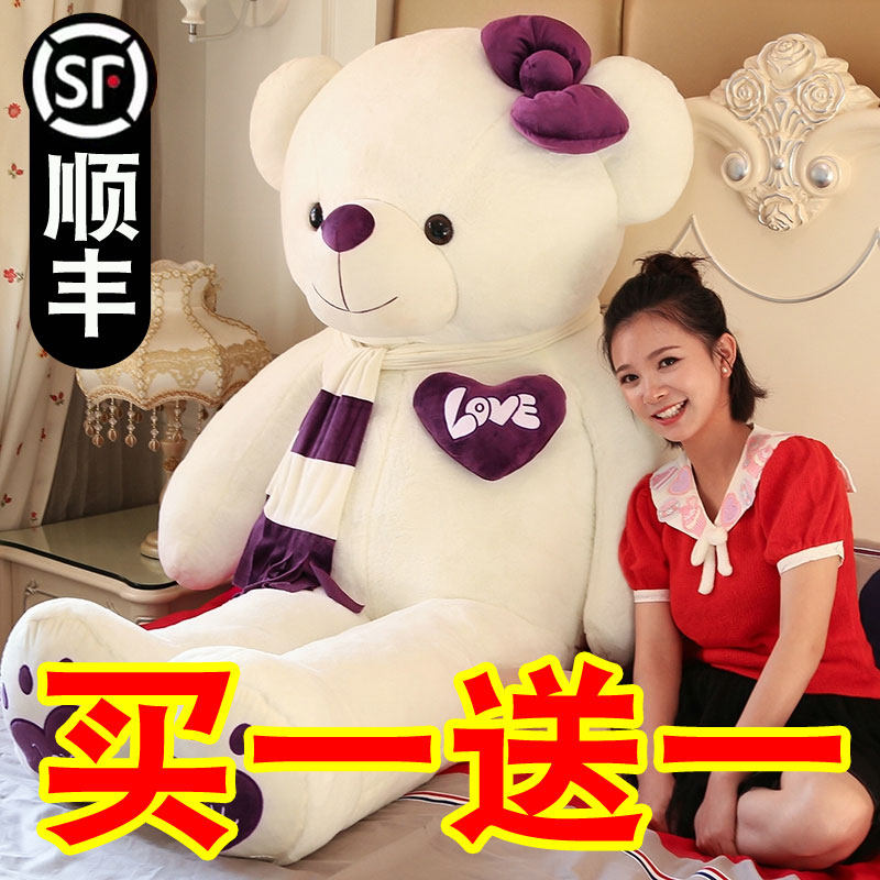 Hug Bear Doll Pillow Teddy Bear Rag doll plush toy sleeping doll Panda Big Bear Girl Extra Large