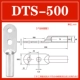 Двойное отверстие оловянное DTS-500