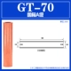 Национальный стандартный квадратный метр GT-70