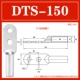 Двойное отверстие оловянное DTS-150