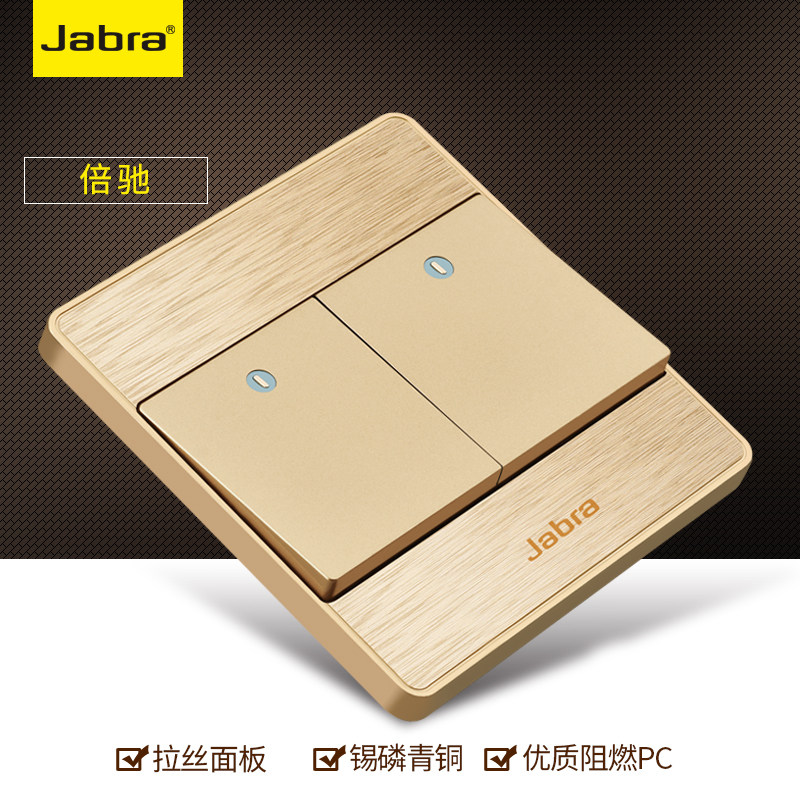 Two-open single-control two-position double-switch single-control switch double-switch socket panel light switch panel champagne gold