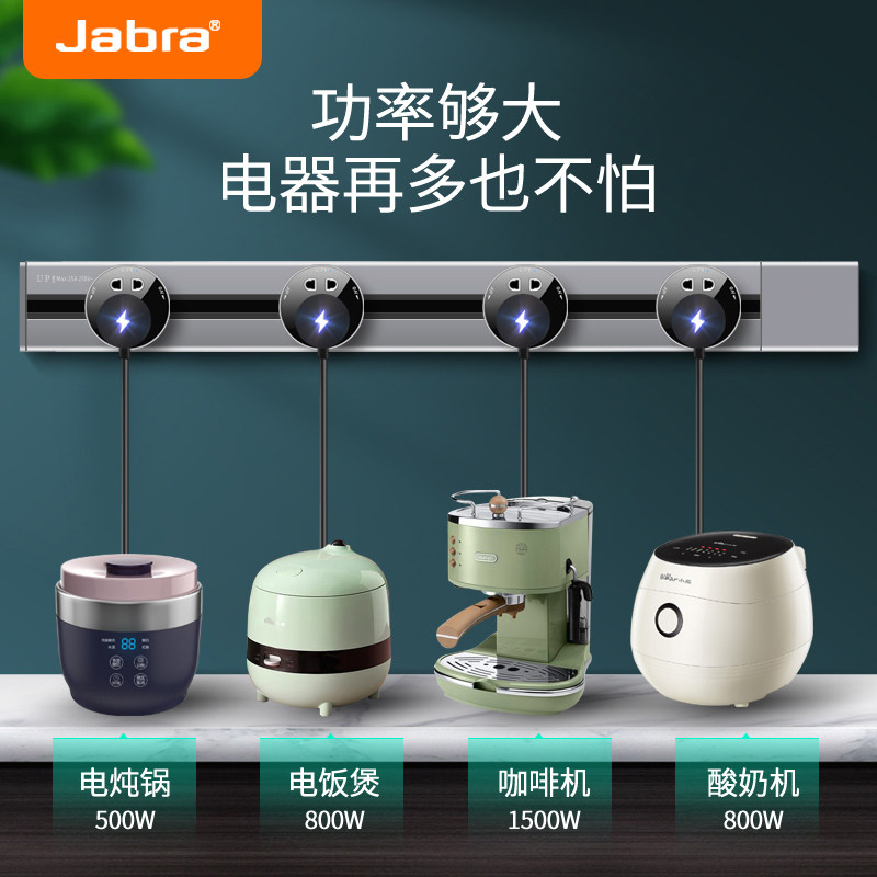 Min Fit Orbital Socket Wall-mounted Aupeway American Yinggui Porous Slide Rail Kitchen Socket Desktop Socket Table Socket