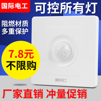 Type 86 smart human body inductive switch infrared sensing home floor light control LED light time-lapse switch panel