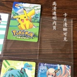 Ultra, карточная книга, система хранения, Ультрамен Тига, 