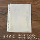 8 -INCH Внутренняя страница 20 страниц (Shell -Free) Подходит для 8 -INCH HESSE