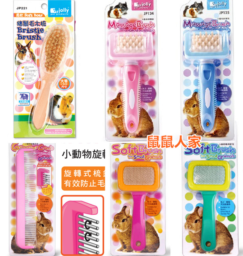 Massage rubbed comb pig comb needle comb Hardware Golden-silk beard rabbit dragoncat hair comb