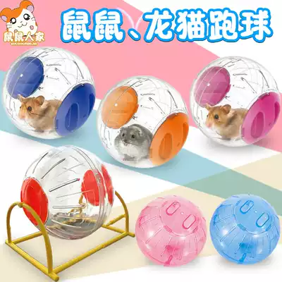 Hamster running ball Xi Jinsi Bear Totoro running ball ball transparent sports ball toy supplies runway