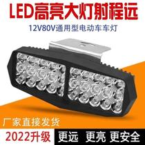 Car truck LED spotlight electric car light motorcycle light harvester light 12v-84v universal high brightness large field of view