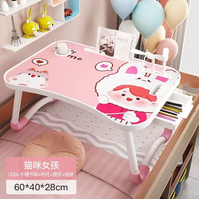 Bed laptop folding small table lazy small desk student table children's study table study desk