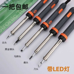 Electric soldering iron external heating Environmental-Friendly long life 3040W60W80W100W150W horseshoe flat head with LED light