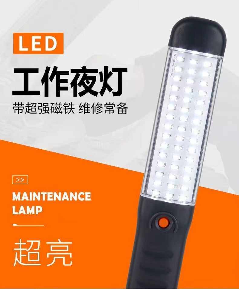 Rechargeable LED Work Light - Taobao product photo 7
