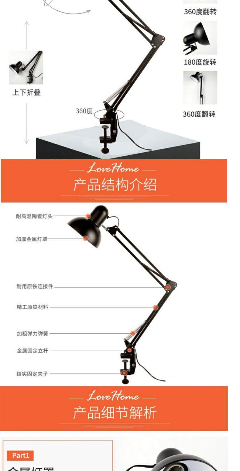 Лампа для чтения 美甲led长臂护眼美睫拍摄座夹折叠床头刺绣工作维修绘画纹身台灯