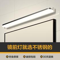 Mirror front light punch-free LED bathroom toilet vanity light mirror light wall light Nordic modern minimalist mirror cabinet light