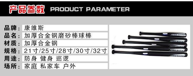 Bóng chày gậy tự vệ xe vũ khí cung cấp cánh gà gỗ rắn gỗ gụ 	gậy bóng chày bằng xốp	