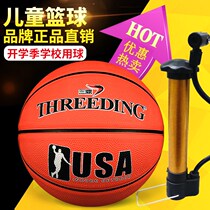 Standard 3-4-5-7 Childrens Kindergarten Basketball Machine Young Primary School Students No. 4 Orange Rubber Basketball