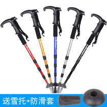 Folding old crutch ultra light portable elderly special hand crummy aluminum alloy non-slip turning stick telescopic Anstable T handle