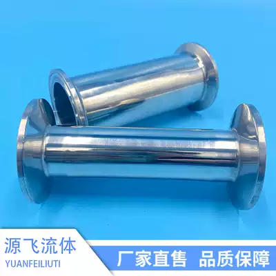 304 stainless steel quick-mounted straight pipe clamp type quick connection pipe Chuck straight round pipe quick connection mirror water pipe