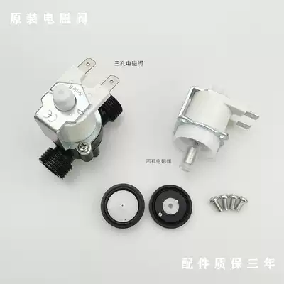 American Urinal Solenoid valve Faucet Sensor Solenoid Valve Urinal CF8604 8004 Solenoid Valve