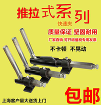Push-pull quick clamp 30519 30509 workpiece welding fixed clamp tooling locking industrial pusher
