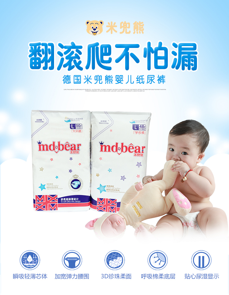 Tã dán cho bé gấu Mi S M L XL XL tả huggies size m
