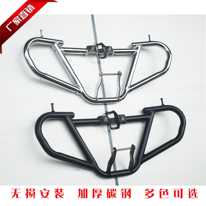 The Phantom WH150 Warrior CBF150 Insurance Rod Protection Lever