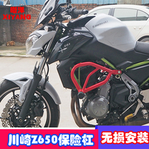 Suitable for Kawasaki Z650 motorcycle retrofit bumper anti-bar anti-fall bar
