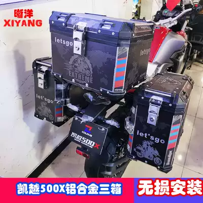 Kaiyue 500X aluminum alloy tail box aluminum alloy side box