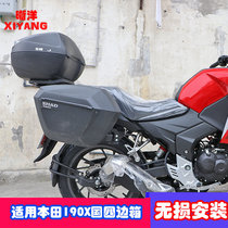 Suitable for 190X National IV motorcycle modified saddlebag saddlebag bracket