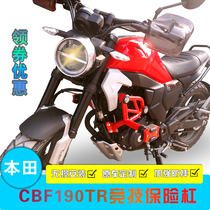 Apply New Continent CBF190TR Bumper Retrofit Competitive Bar Protection Bar Front Guard Against Fall