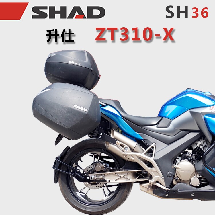 Suitable for liters locomotive travel version ZT310-X Charade side case SHAD side case bracket tailbox frame