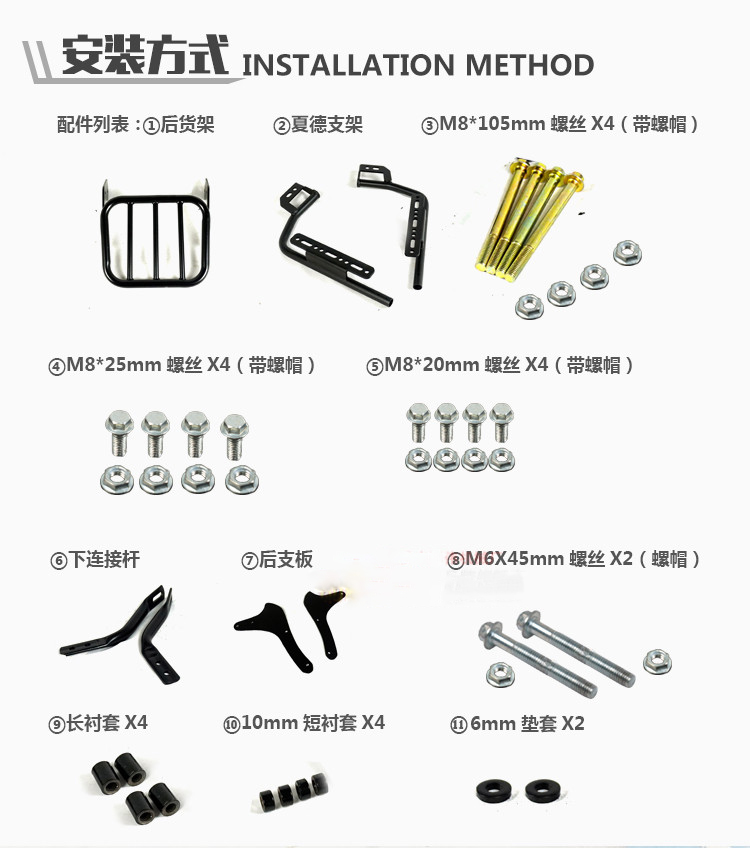 Áp dụng cho Qingqi KR GV250 Xia De bên hộp bên cạnh hộp phía sau hộp đuôi QM250-6 - Xe gắn máy phía sau hộp thùng sau xe máy giá rẻ