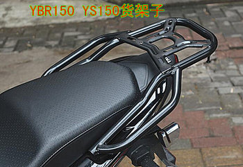 Feizhi xintianjian ybr150 tail box rack