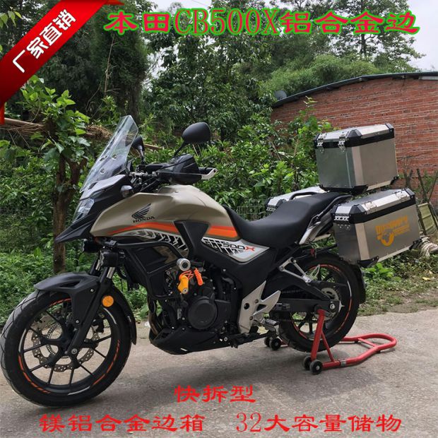 Honda CB500X nhôm bên hộp hộp phía sau kệ phía sau ba hộp vali - Xe gắn máy phía sau hộp thùng hông xe máy