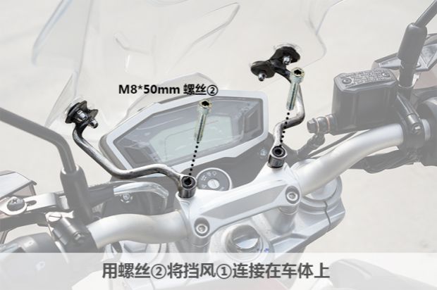 Kính chắn gió xe máy phổ thông phía trước Kính chắn gió PC tấm kính GW250 Huanglongfei để gió mùa xuân kính chắn gió phổ quát kính chắn gió xe máy pcx
