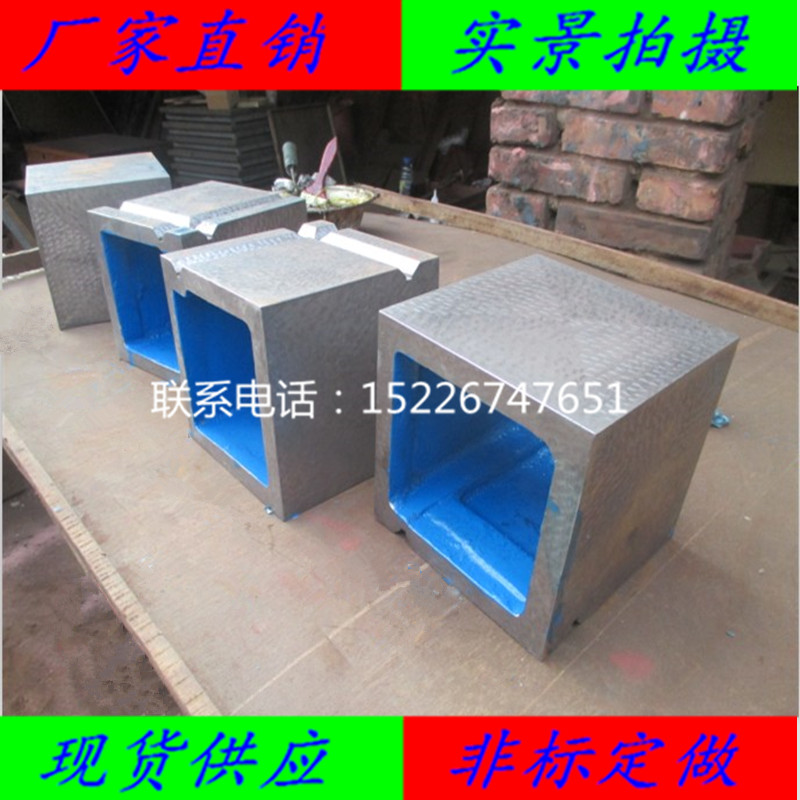 Cast iron box scribing inspection measuring square box body square cylinder 100 150 200 250 300 400mm 1 class