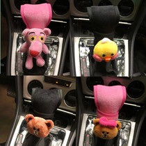 Korean cartoon cute car gear gear sleeve hand brake cover mirror cover non-slip car interior supplies women