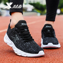 Special step mens shoes running shoes summer 2021 Mens mesh breathable casual shoes shock absorption black sneakers