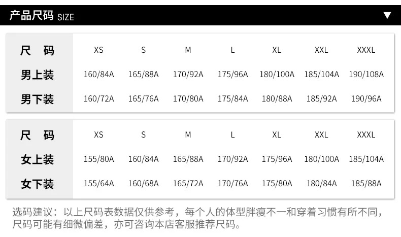 特步 男士 弹力速干 Polo衫 图9