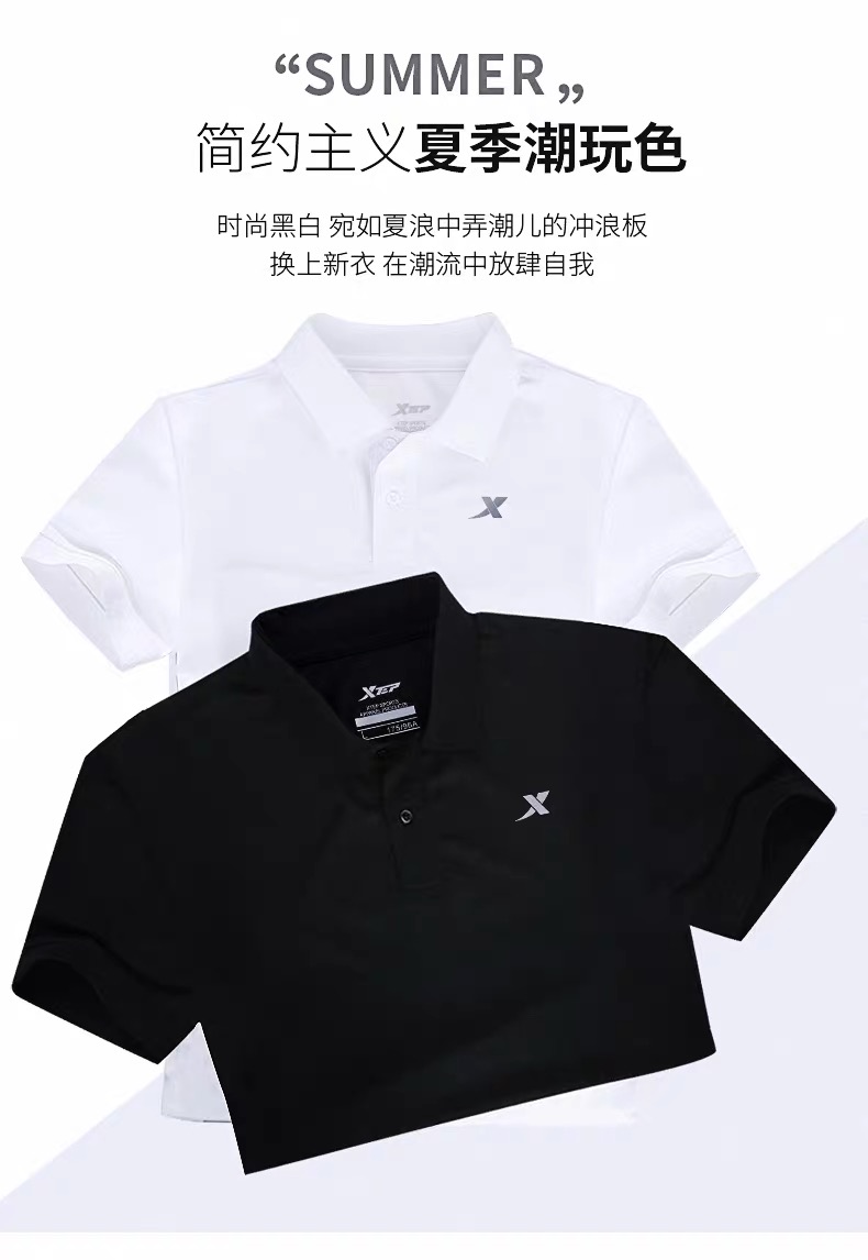 特步 男士 弹力速干 Polo衫 图1