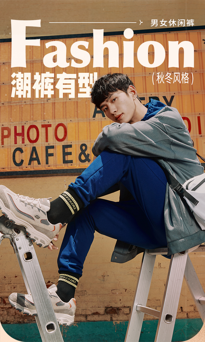 Skechers斯凯奇 男女 休闲运动裤 加绒款同价 图1