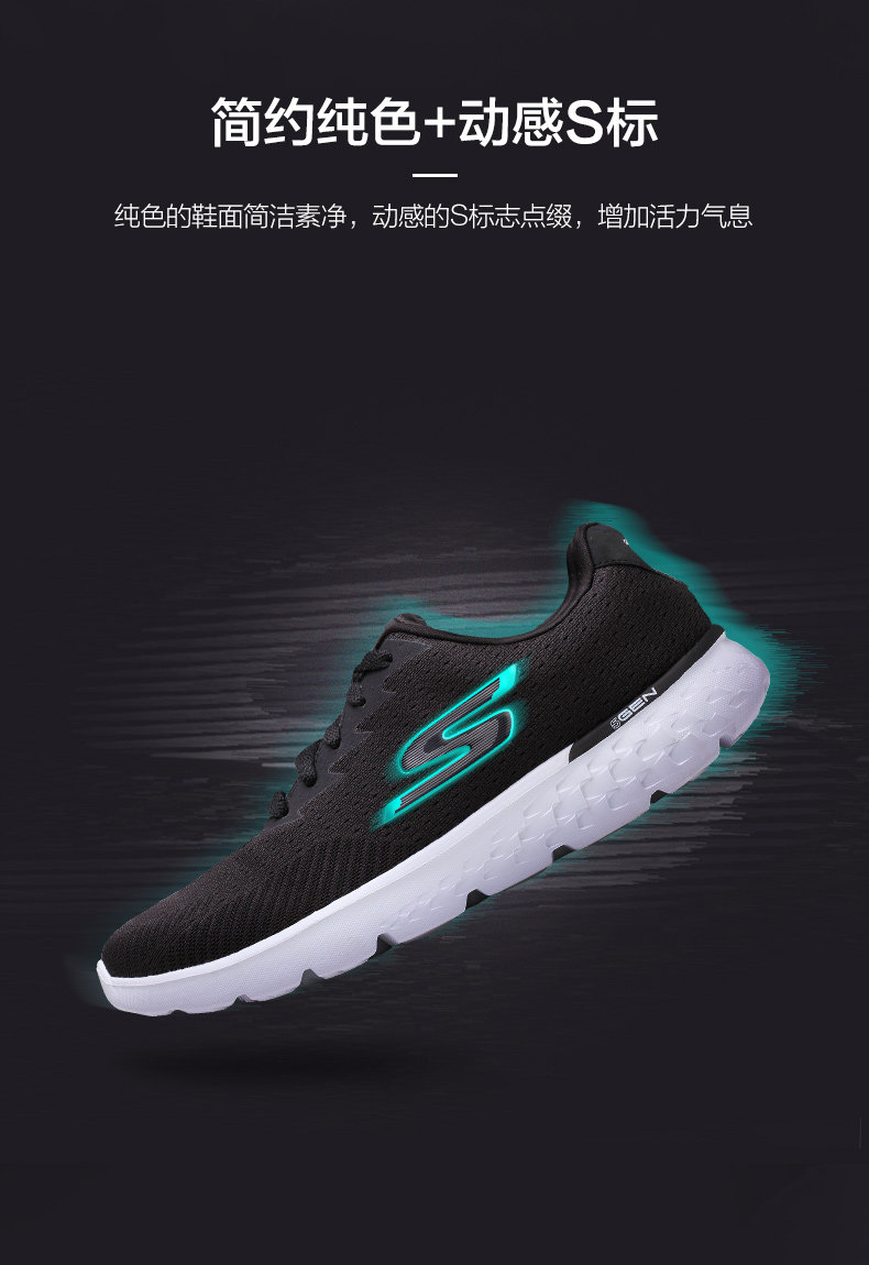 斯凯奇 透气网布 男士运动鞋 5GEN中底 图8