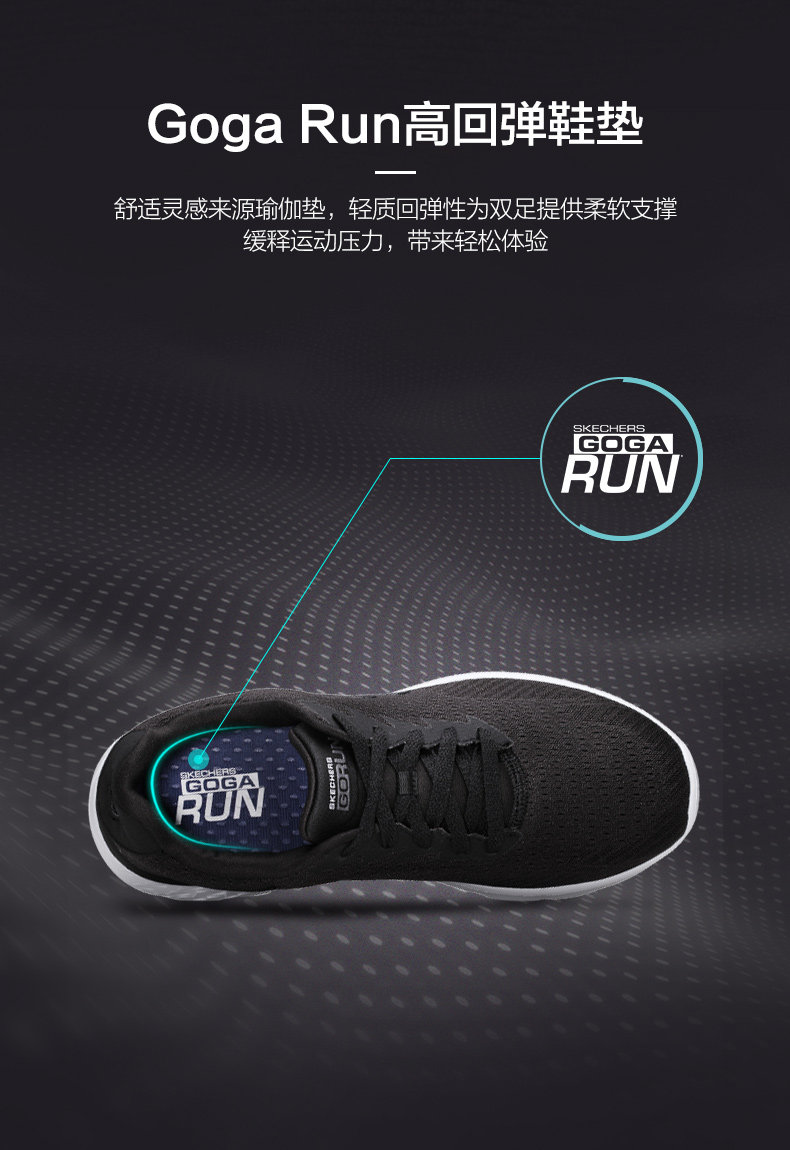 斯凯奇 透气网布 男士运动鞋 5GEN中底 图7