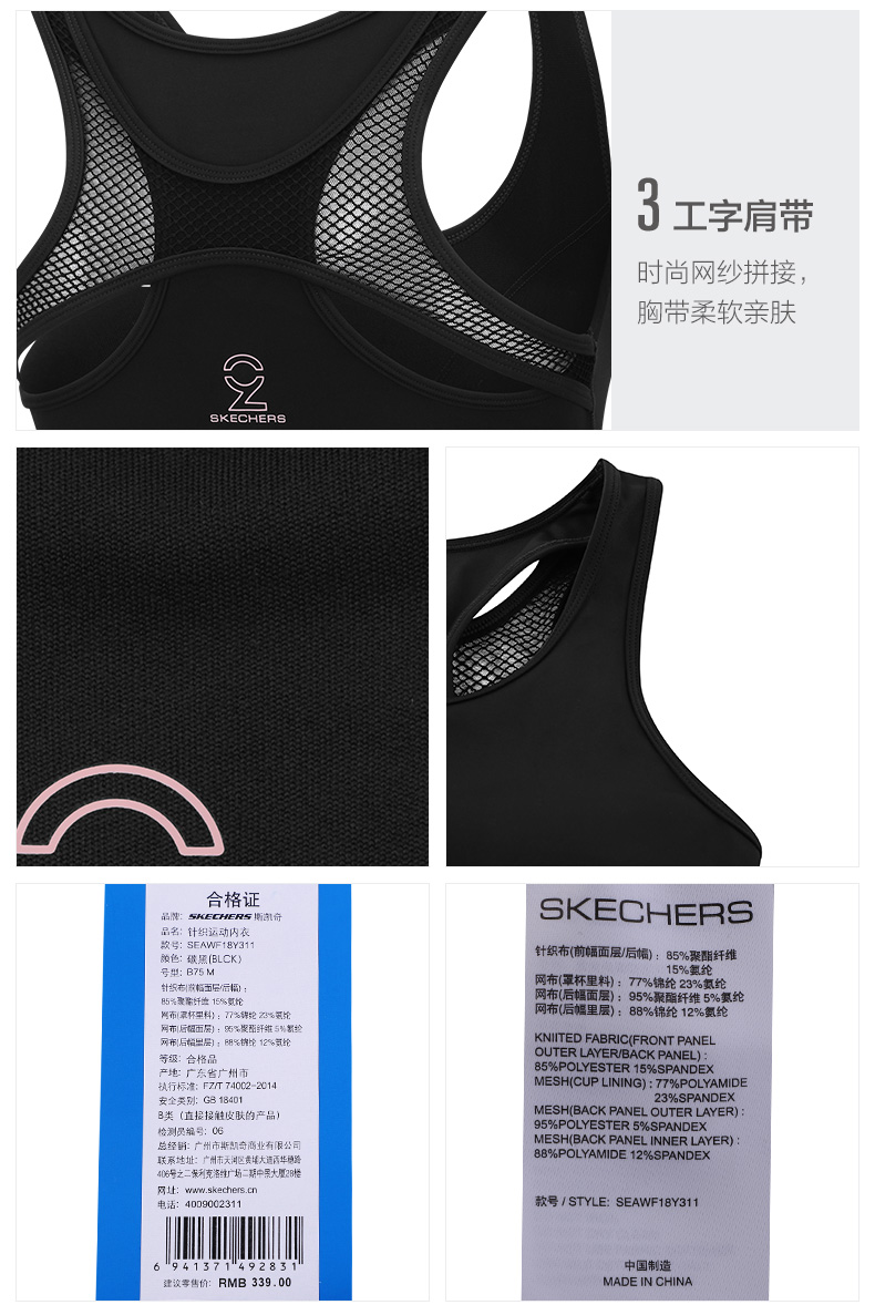Skechers SKECHER Women New Đan Thể thao Đồ lót Thể dục Yoga Mặc Bra SEAWF18Y311 áo tập thể dục