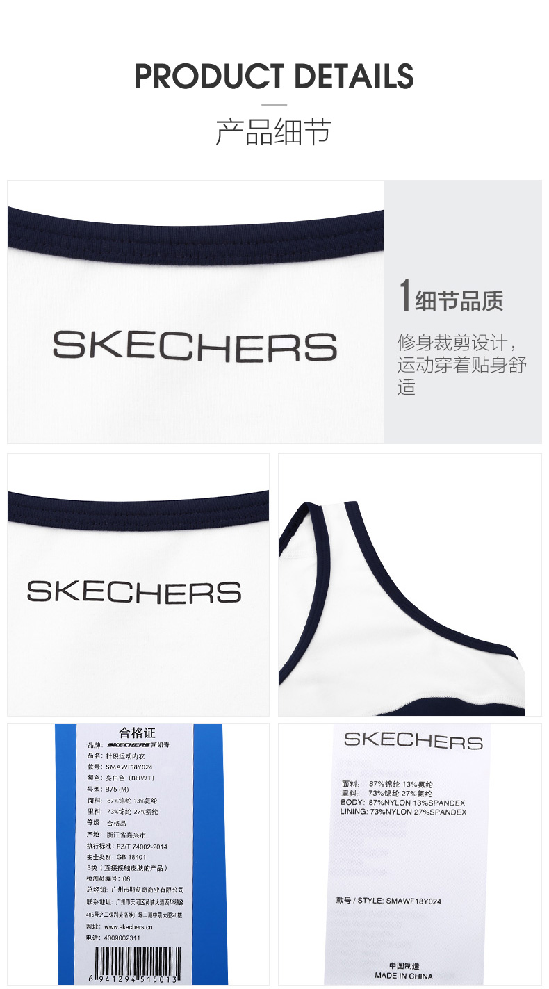 Skechers SKECHER Đồ lót thể thao loại I mới của phụ nữ Yoga thoải mái Mặc SMAWF18Y024 quần áo tập thể dục
